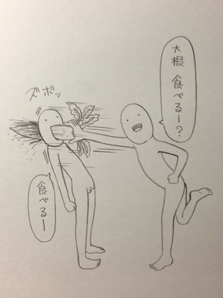 Illustration for article titled The Strangest Dick Drawings You'll Ever See (NSFW)